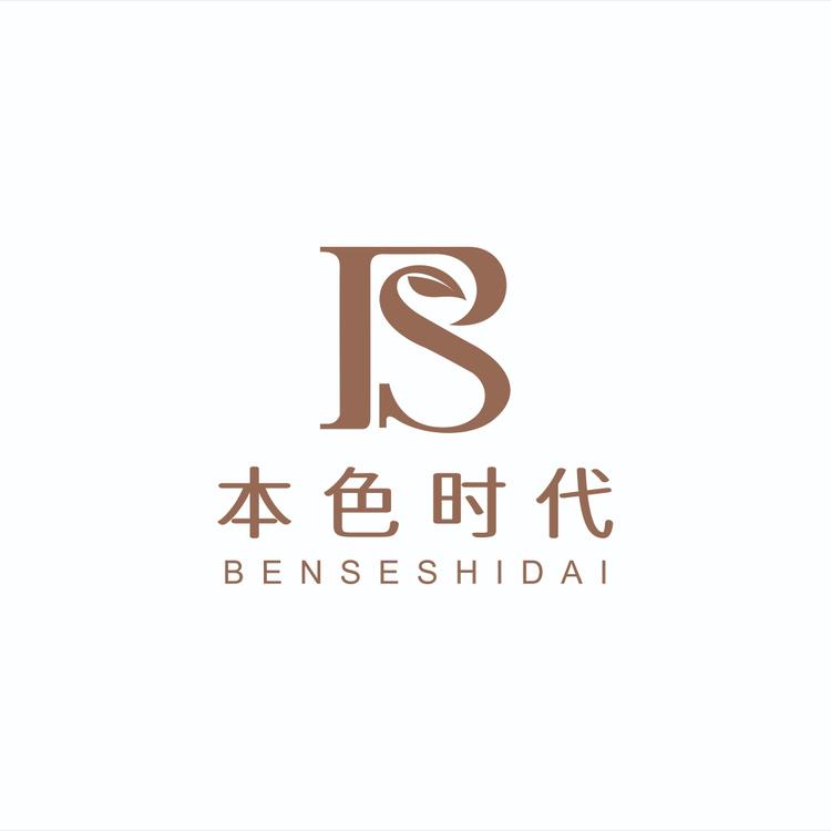 本色时代内衣服饰