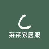 菜菜家居服