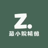 最小院精酿啤酒