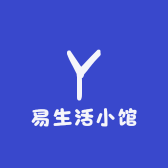 易生活小馆