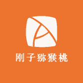 刚子猕猴桃果园
