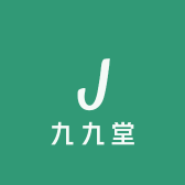 九九堂滋补精选