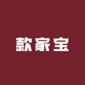 款家宝