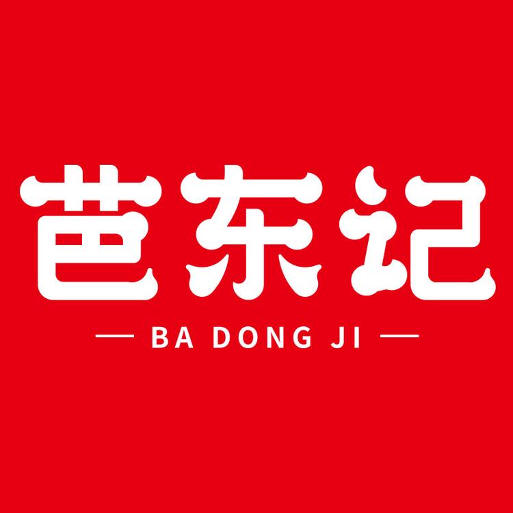 芭东记食品店