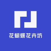 花蝴蝶卉所
