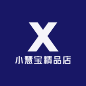 小慧宝精品店