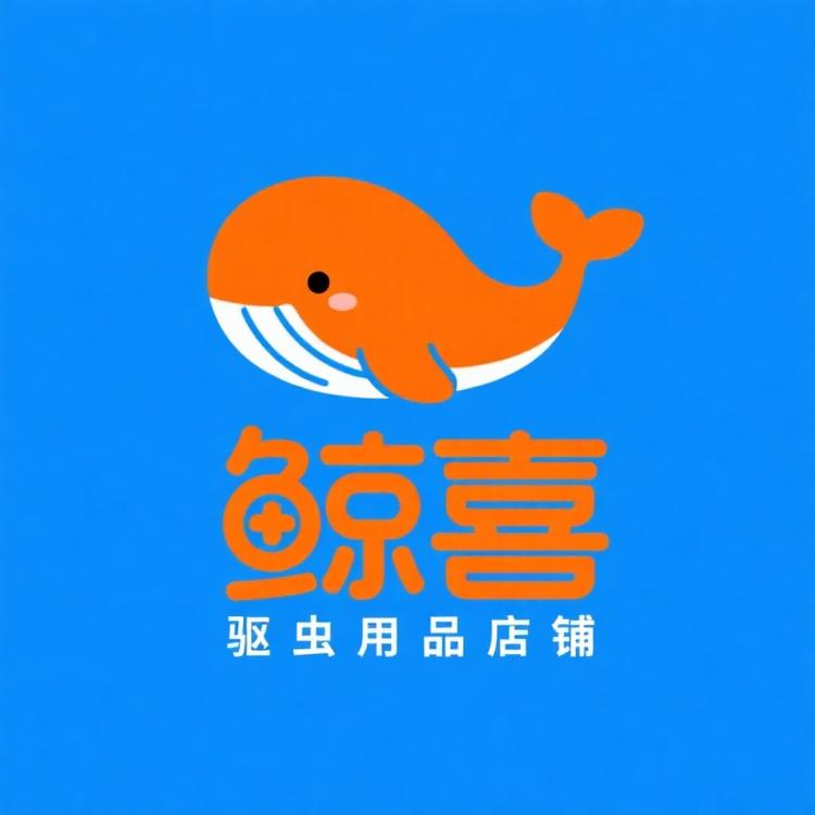 基孔肯雅驱蚊