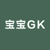 宝宝GK