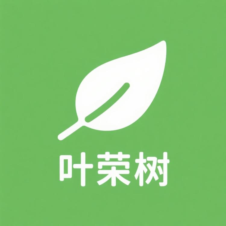 叶荣树优品小铺