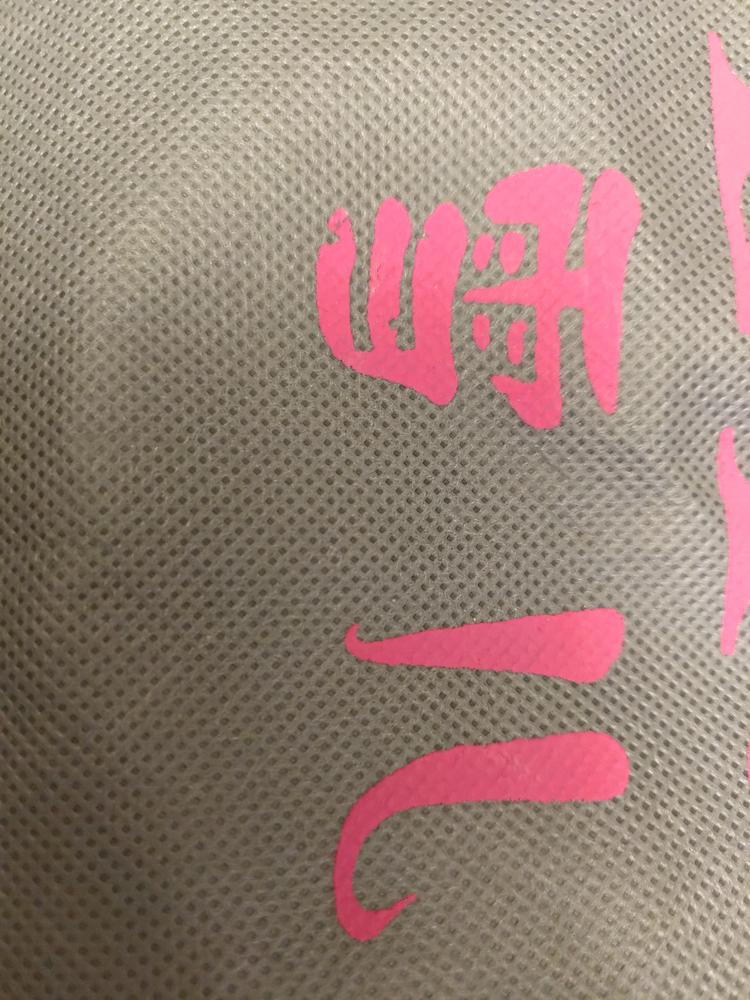东湖区雪云服装店