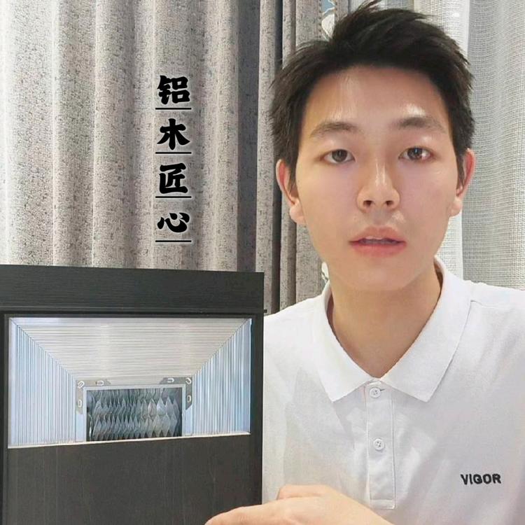 铝木匠心
