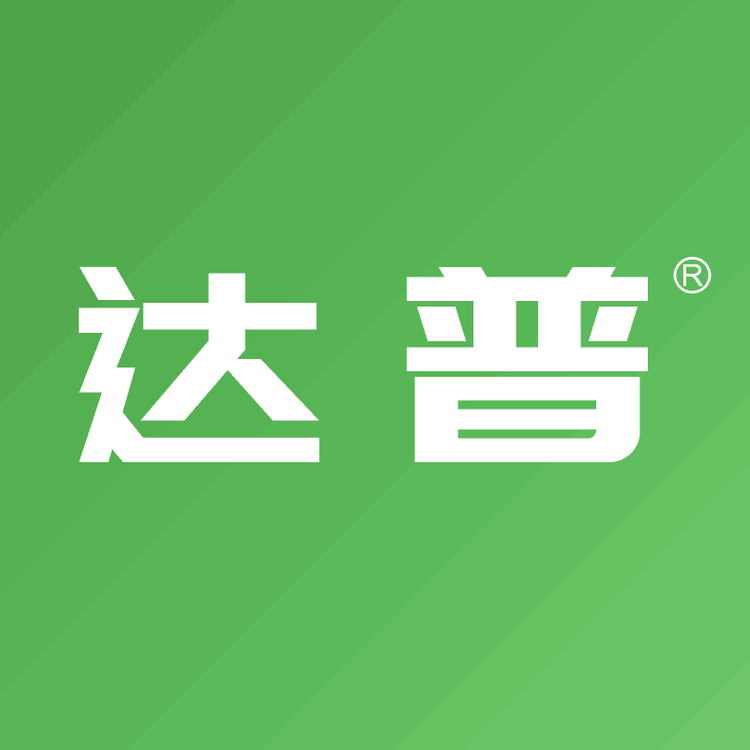达普办公用品企业店
