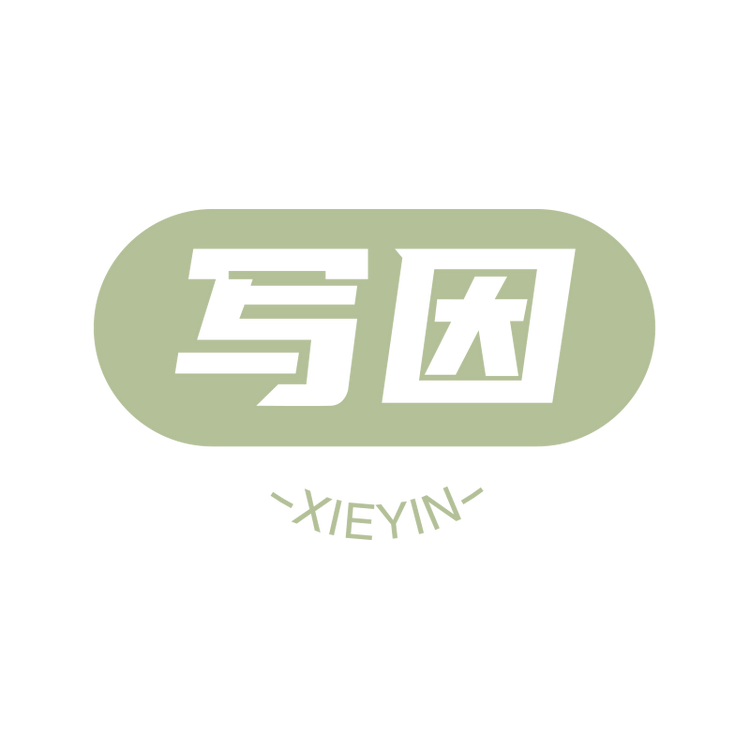 永晖青春祛痘护肤店