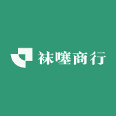 袜噻商行