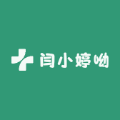 闫小婷呦