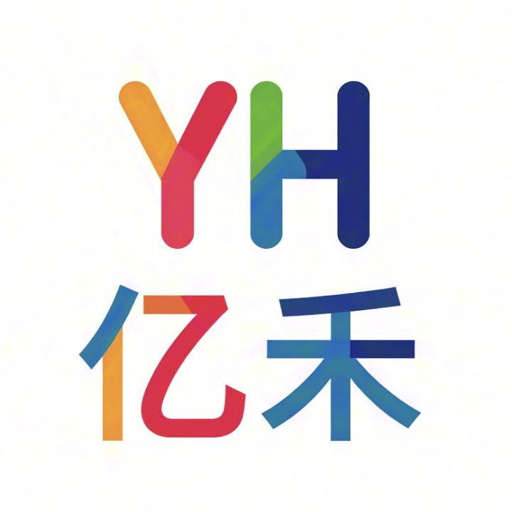 亿禾优品严选