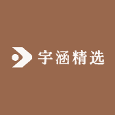 宇涵的精选