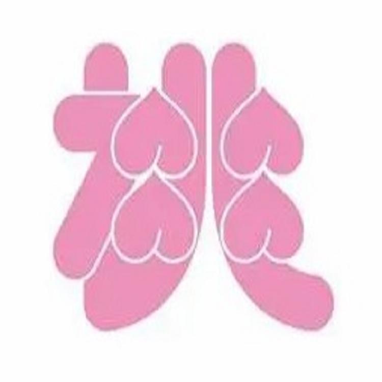 煊桃儿