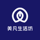 美凡生活坊