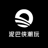 泥巴侠潮玩