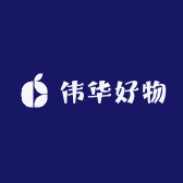 伟华好物