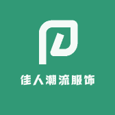 佳人潮流服饰