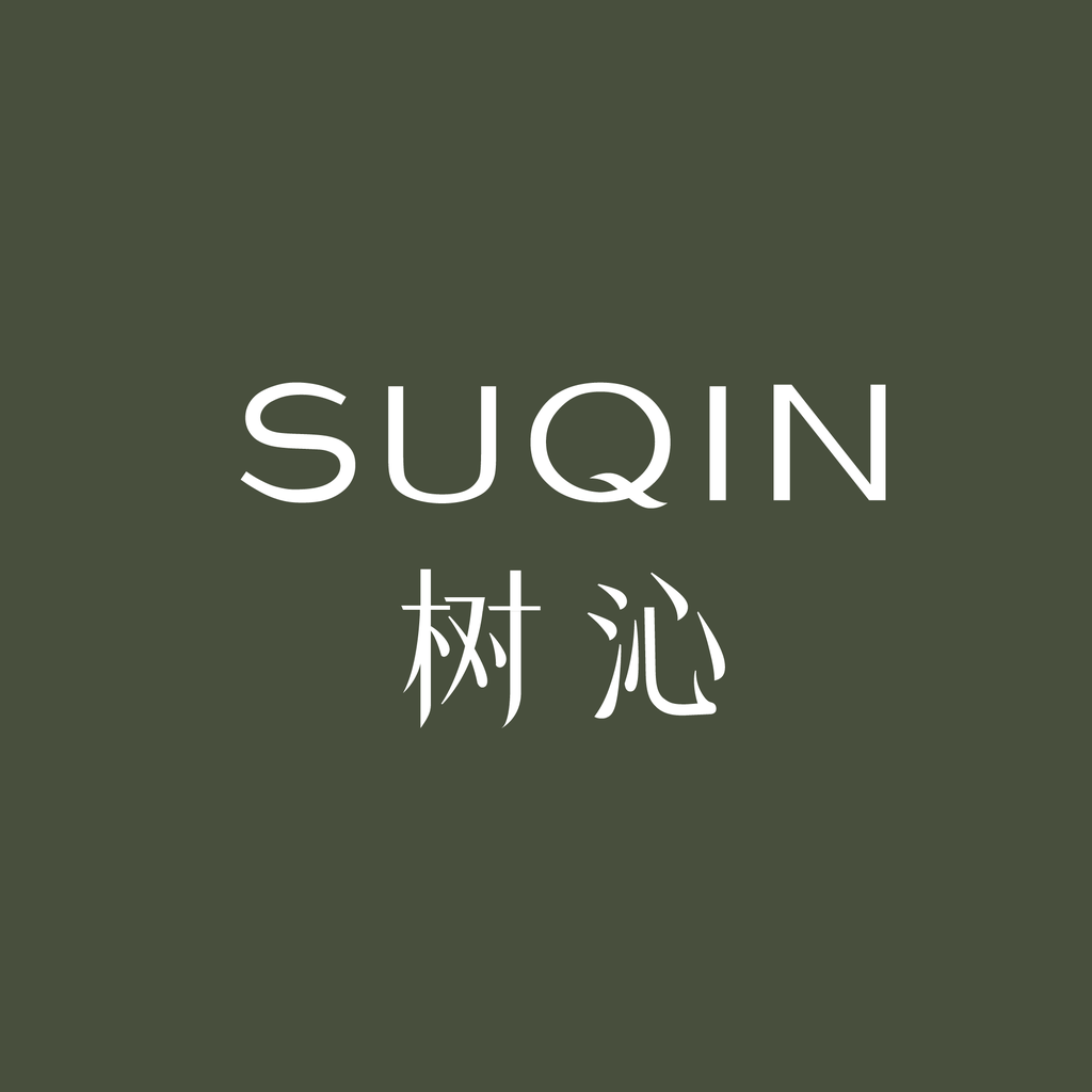 树沁SUQIN