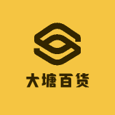 大塘百货