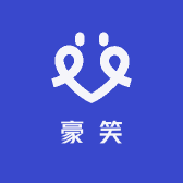 豪笑风尚精品店