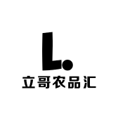 立哥农品汇