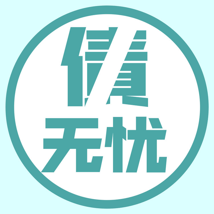 債无忧法律咨询