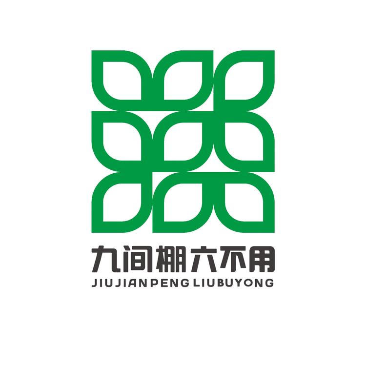 九间棚寿山农场