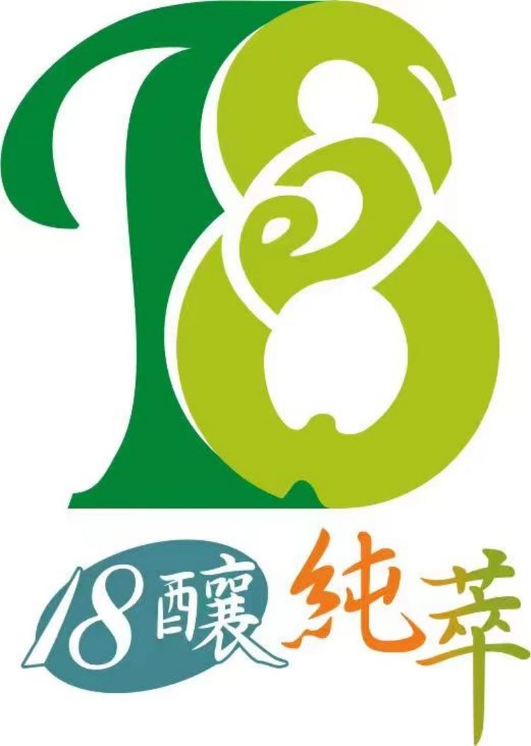 丹江口十八酿生物科技有限公司