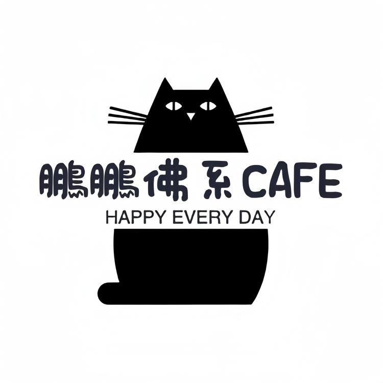 鹏鹏佛系Cafe