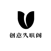 创意久联阁