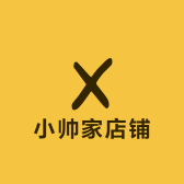 小帅家店铺