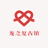 龙先生精品专属店