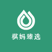 棋妈臻选