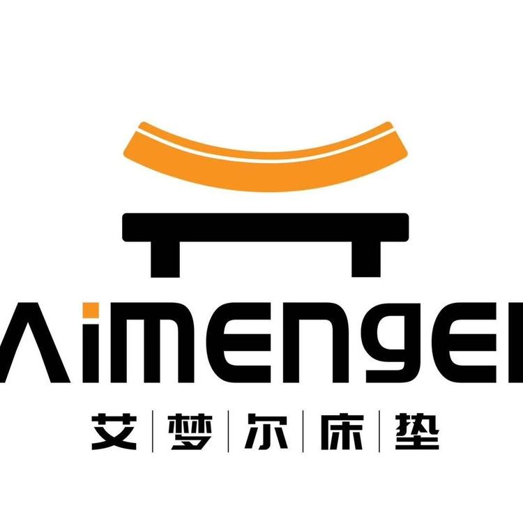 艾梦尔床垫工厂
