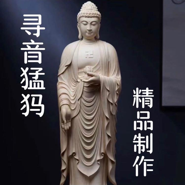 仙游县榜头镇一树时间百货商行