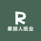 柔丽人纸业