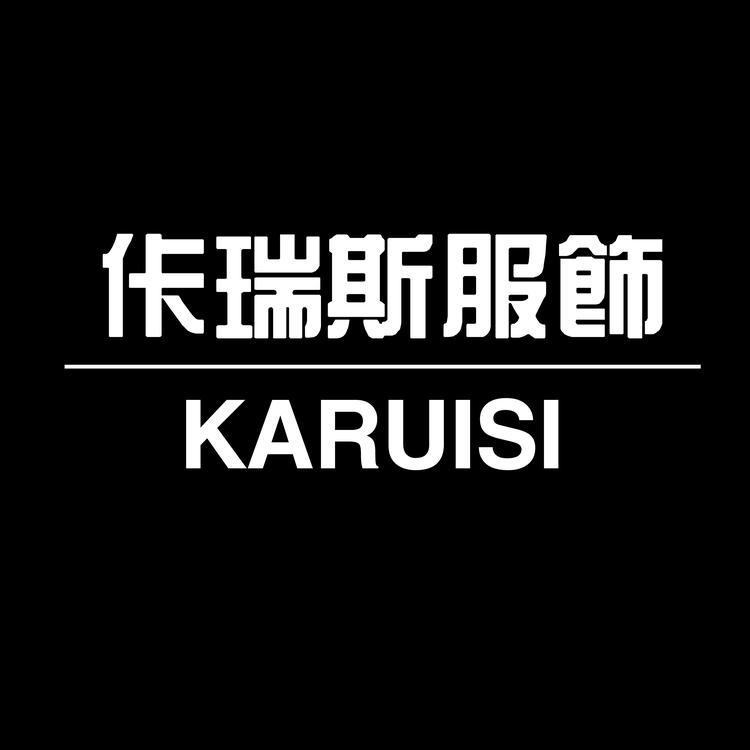 佧瑞斯服饰
