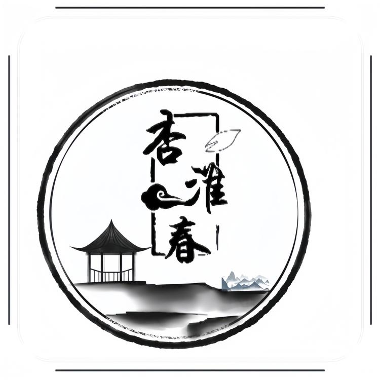 杏淮春杏淮春酒类专卖店