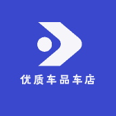优质车品车店