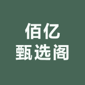 猎人老苏