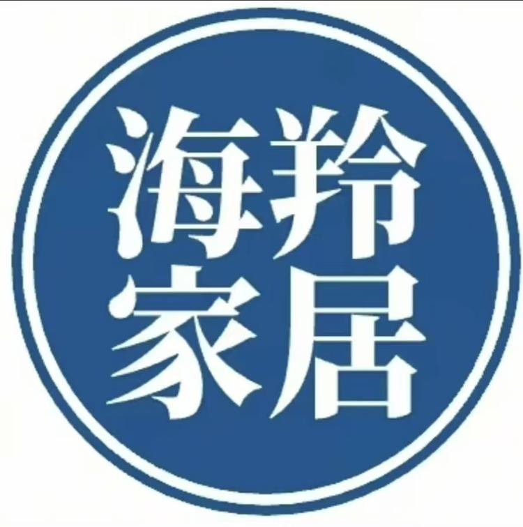 海羚家居赋能平台