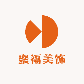 聚福美饰