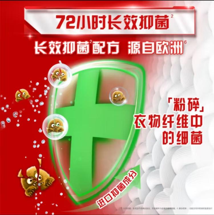 欧臣联合