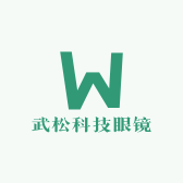 武松科技眼镜