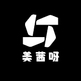 美茜呀
